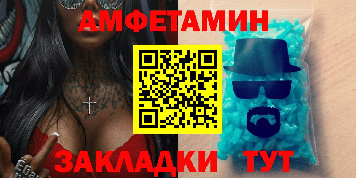 Сатка  Амфетамин  Вход с VPN  АМФЕТАМИН 98% 