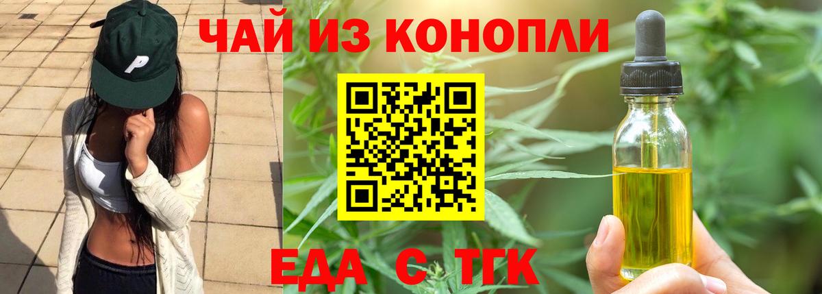 Сатка  Canna-Cookies марихуана  Вход с VPN 