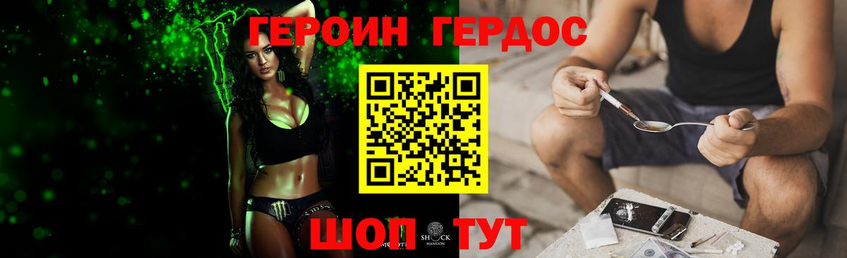 Сатка  Героин гречка  Вход с VPN 