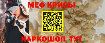 прущие грибы Гай