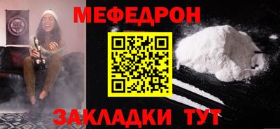 прущая мука Гатчина