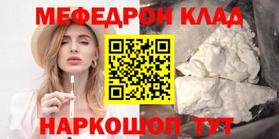 прущие грибы Гай