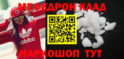 прущая мука Гатчина