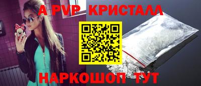 прущие грибы Гай