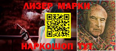 соль курить ск Гагарин