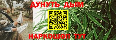 соль курить ск Гагарин