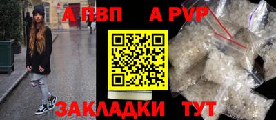 соль курить ск Гагарин