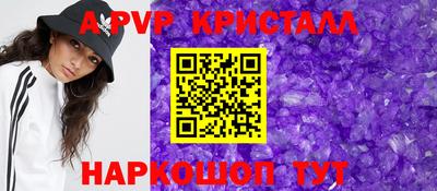 соль курить ск Гагарин