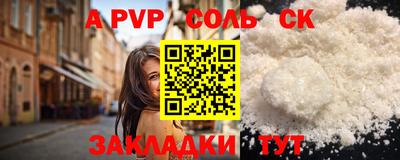 прущие грибы Гай
