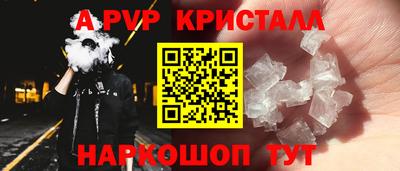 соль курить ск Гагарин