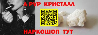 соль курить ск Гагарин