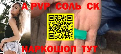 прущие грибы Гай