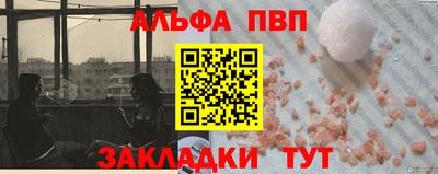 соль курить ск Гагарин