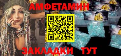 прущие грибы Гай