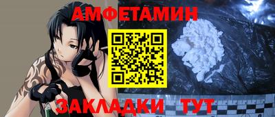 прущие грибы Гай