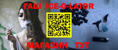 соль курить ск Гагарин