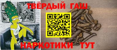 соль курить ск Гагарин