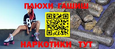 соль курить ск Гагарин