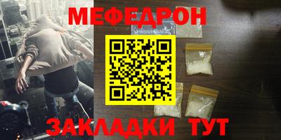 прущая мука Гатчина
