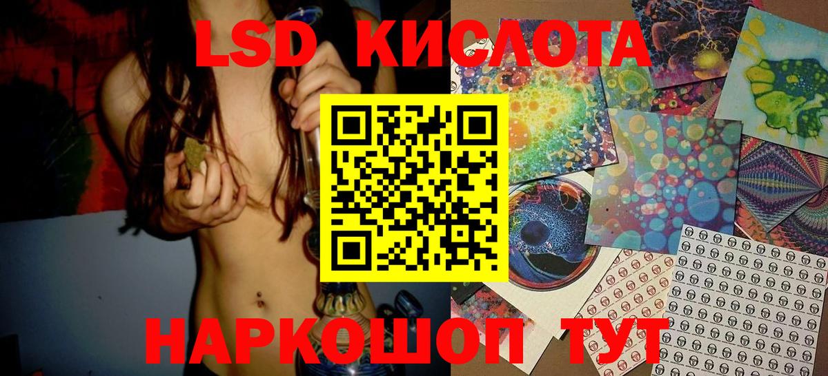 Наркотические марки 1,5мг  Вход с VPN  Наркотические марки 1,5мг  Марки NBOMe  Сатка 