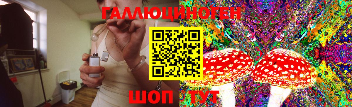 Галлюциногенные грибы мухоморы Сатка
